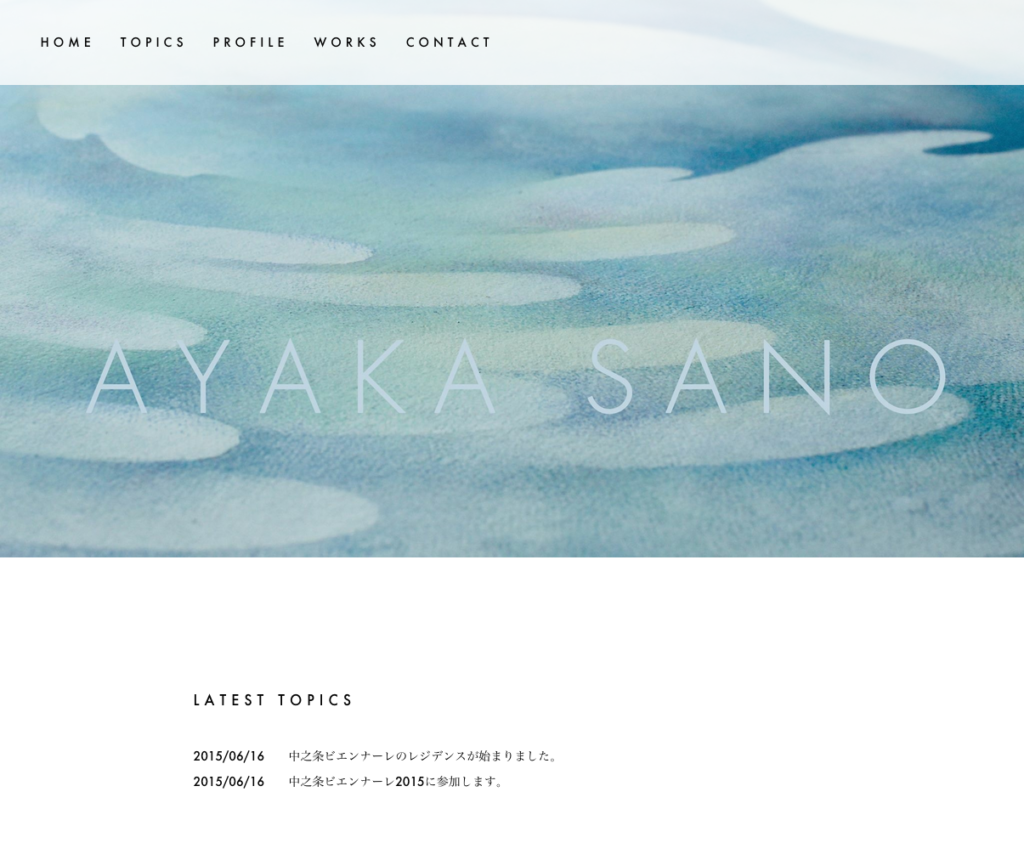 Ayaka Sano ウェブサイト